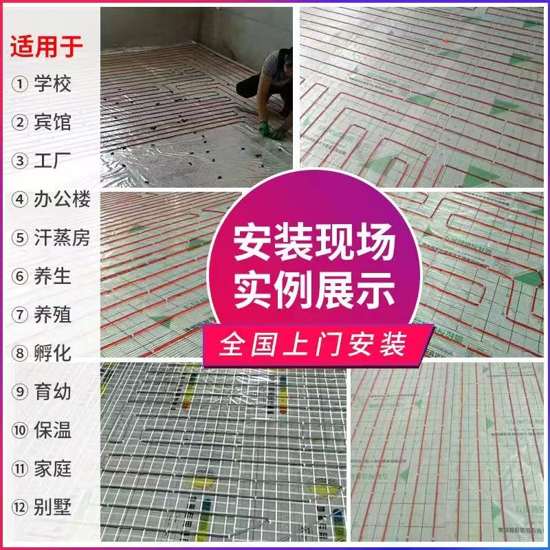 松江区 石墨烯电地暖公司哪家好？售后保障深度解析
